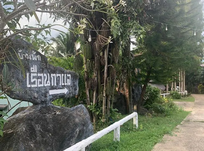 บ้านกาแล รีสอร์ท